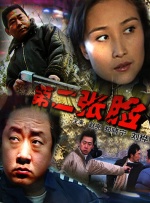 www.老鸭窝